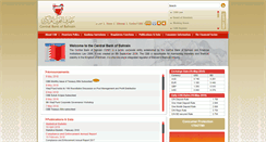 Desktop Screenshot of cbb.gov.bh